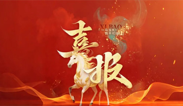 pg电子游戏(试玩)官方网站-APP下载